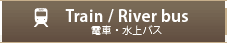 Train / River bus