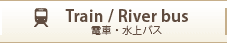 Train / River bus