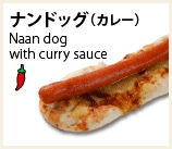 Naan dog with curry sauce