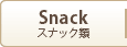 Snack