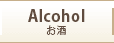 Alcohol