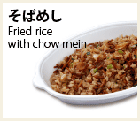 Fried rice with chow mein