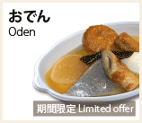 Oden