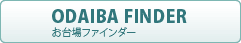 ODAIBA FINDER