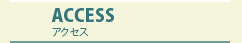 ACCESS