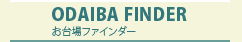 ODAIBA FINDER